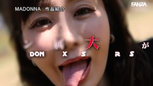 大島優香のプロフィール