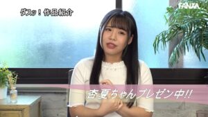 小野寺梨紗のプロフィール