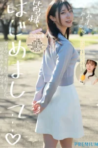 「新卒 元地方局アナウンサーAVデビュー 三好佑香」の作品紹介＆ヌキどころ1