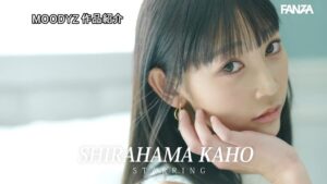 白浜果歩のプロフィール