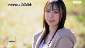 三好佑香のプロフィール