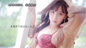 市来まひろのプロフィール