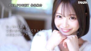 堀北桃愛のプロフィール