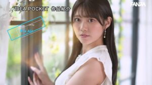 愛才りあのプロフィール