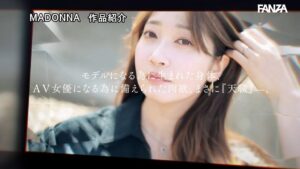 北川遥のプロフィール