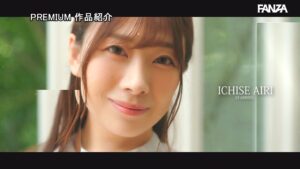 市瀬あいりのプロフィール