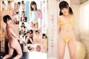 「衝動サプライズ 牧野かなた」の作品情報