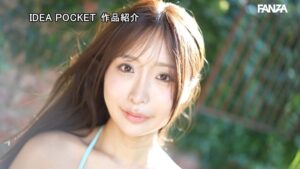 花咲澪のプロフィール