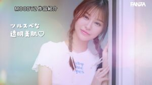 白石なみのプロフィール