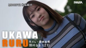 羽川るるのプロフィール