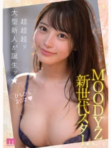 総合評価は…