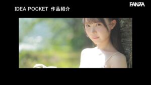 林芽依のプロフィール