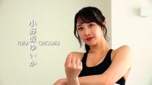 小野坂ゆいかちゃんのプロフィール♥