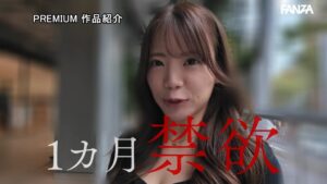 椎名ななみちゃんのプロフィール♥