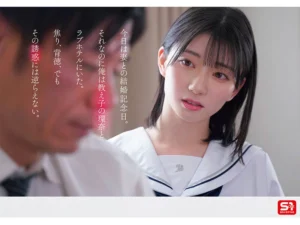 【SONE-811】この作品ではこんなお尻とアナルがエロいシーンが見られます♥