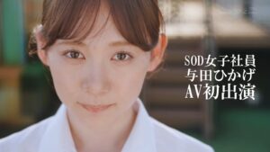 与田ひかげちゃんのプロフィール♥
