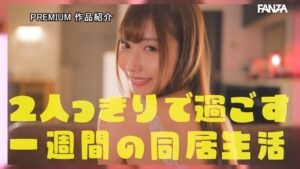 逢沢みゆちゃんのプロフィール♥