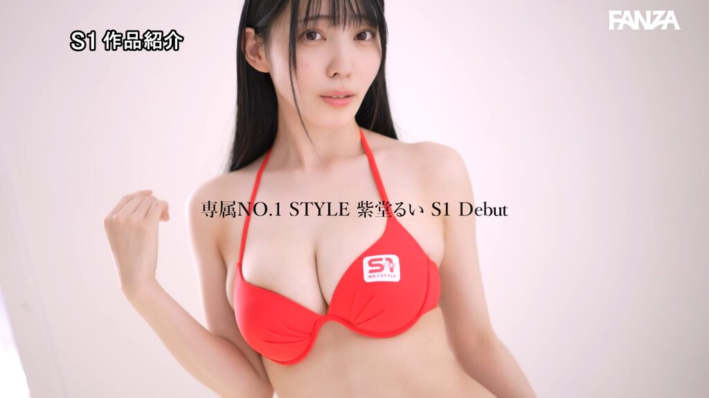 紫堂るいがデカ尻開いてケツ毛の残ったアナルをくぱぁ【SONE-870】